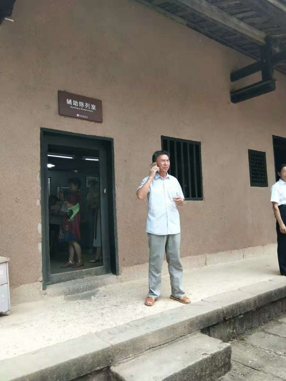 开州夏日欢乐游第一站:刘帅旧居！-泛亚电竞官网(图12)