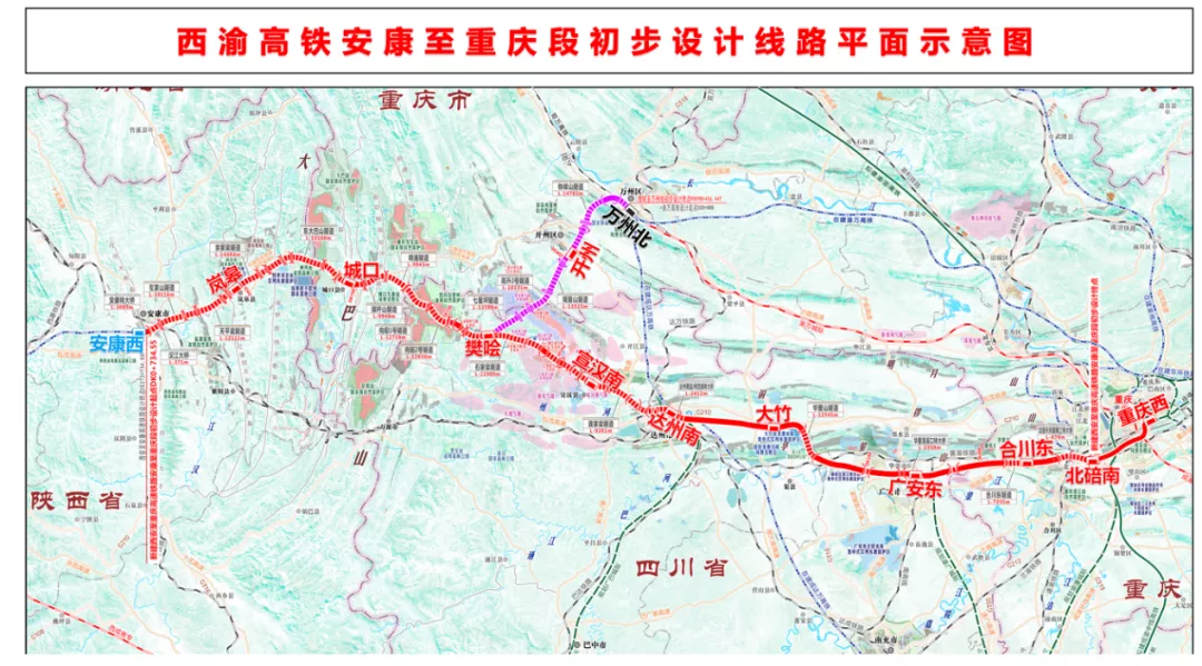 新进展！西渝高铁安康至重庆段有望12月份开工“半岛彩票”(图2)