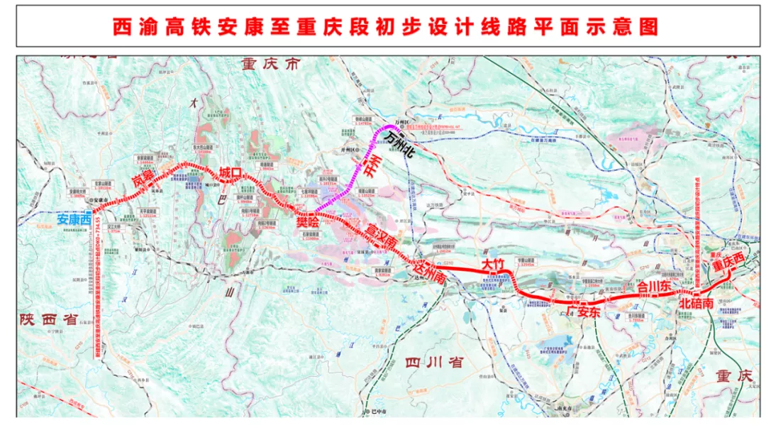 【半岛官方下载地址】新进展！西渝高铁安康至重庆段有望12月份开工(图2)