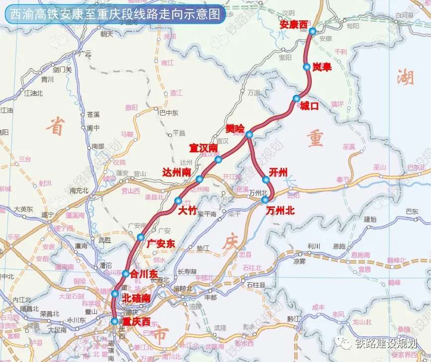 Kaiyun官方网|538亿、工期6年！西渝高铁安康至重庆段开标，11月底将全线开工！(图2)