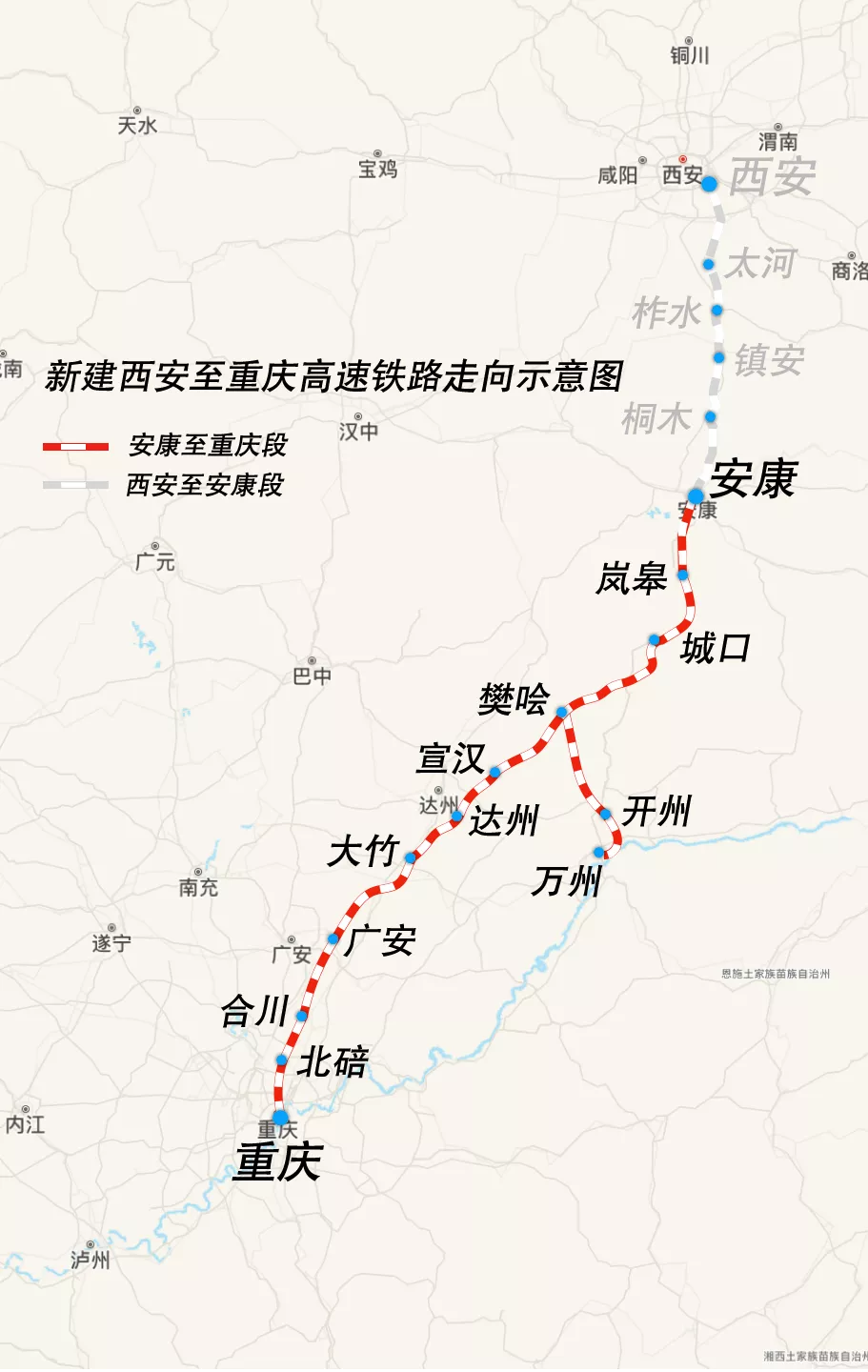 【雷火电竞官方网站】西渝高铁迎来新进展！开州人来看看高铁进行到那一步了(图4)