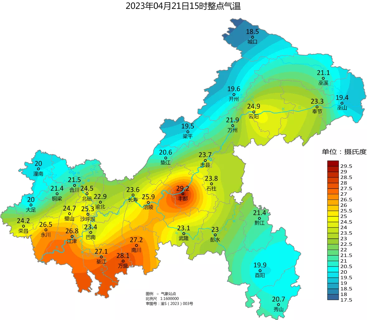 换季式”降温启动！周日重庆最低气温仅8℃【im电竞官方网站】(图2)