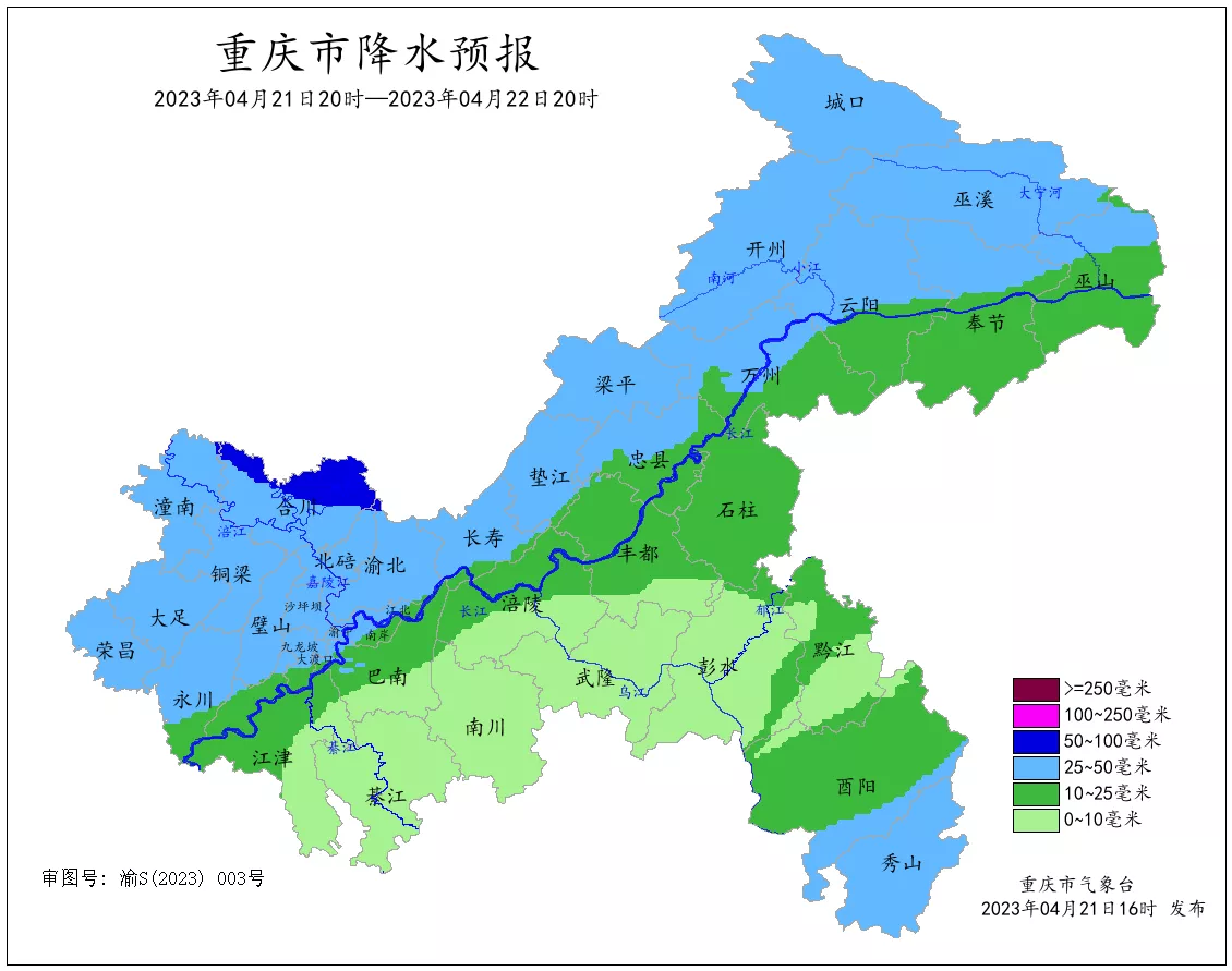 换季式”降温启动！周日重庆最低气温仅8℃【im电竞官方网站】(图3)