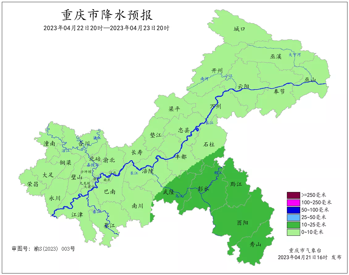 换季式”降温启动！周日重庆最低气温仅8℃_JN江南·体育注册(图4)