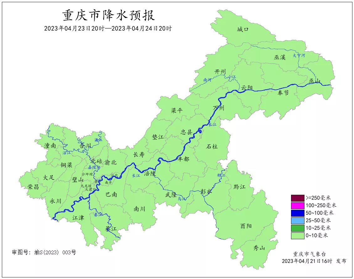换季式”降温启动！周日重庆最低气温仅8℃_JN江南·体育注册(图5)