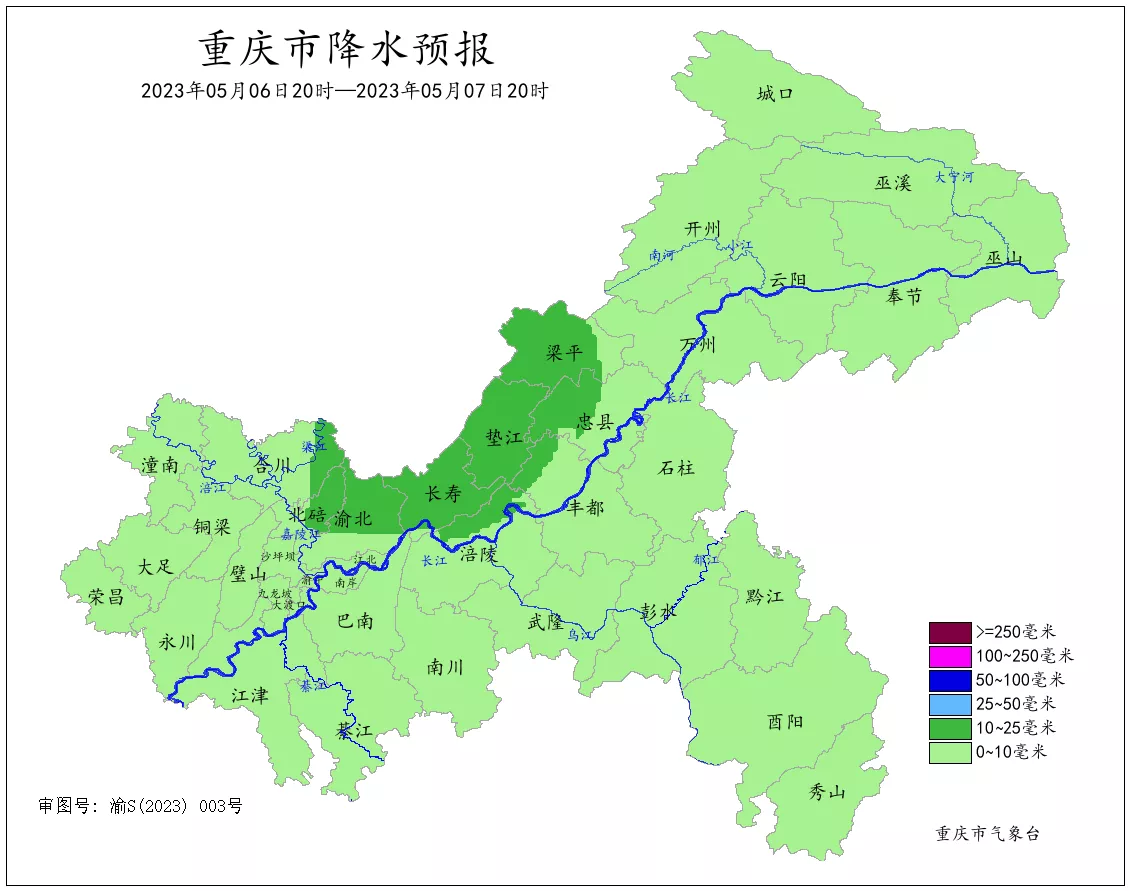 “AG体育官方下载”注意啦！新一轮较强降雨即将抵达重庆 （暴雨IV级预警）(图6)