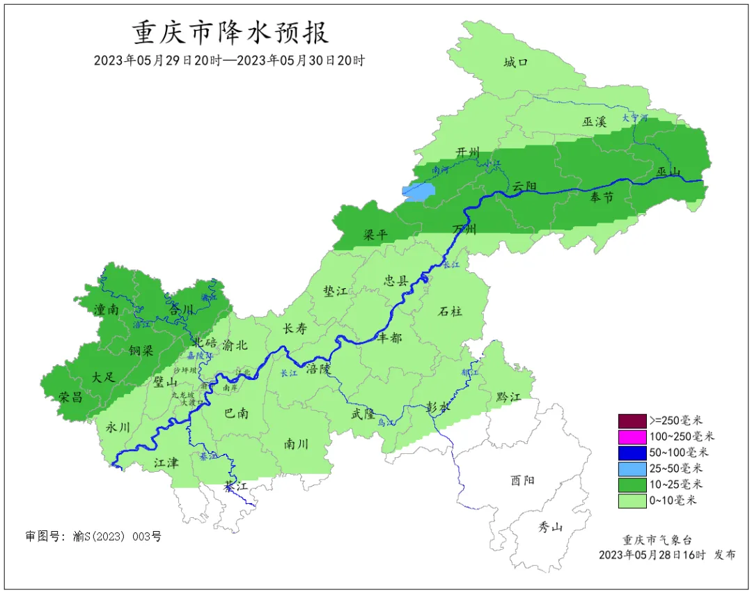 重庆明日最高气温将达35℃！明夜起各地将迎阵雨 气温略降‘江南JN体育登录入口’(图8)