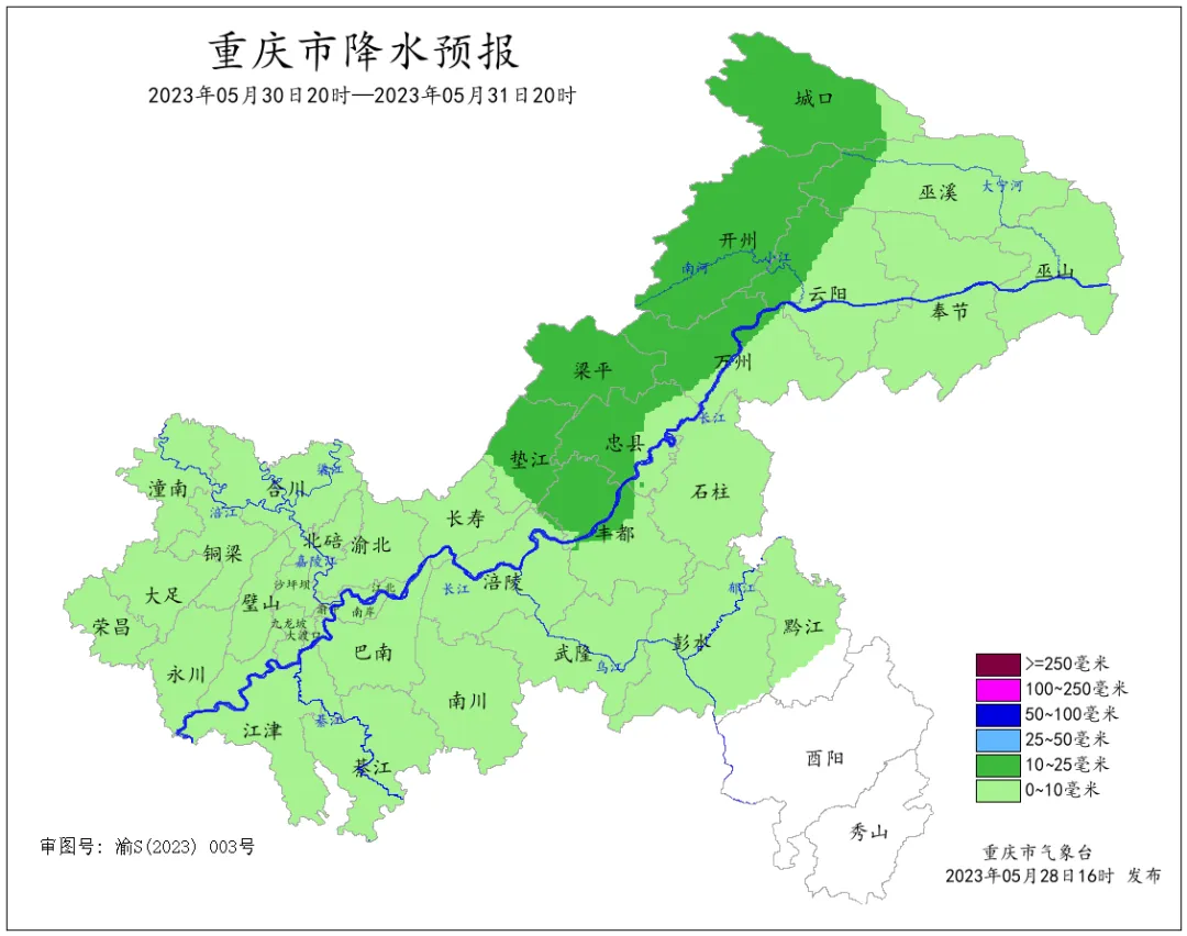 【mile米乐m6】重庆明日最高气温将达35℃！明夜起各地将迎阵雨 气温略降(图9)