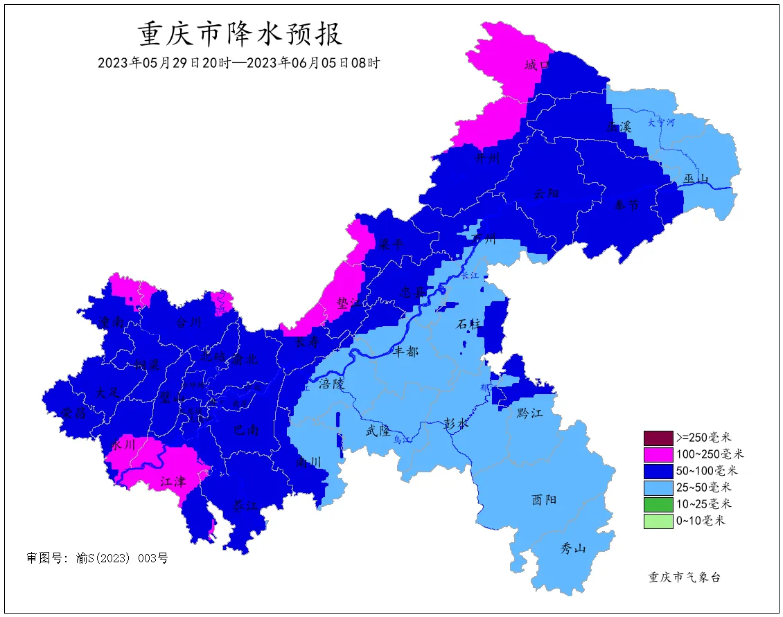 重要天气！未来一周重庆多降雨 部分地区地灾风险较高【j9九游会官方登录】(图3)