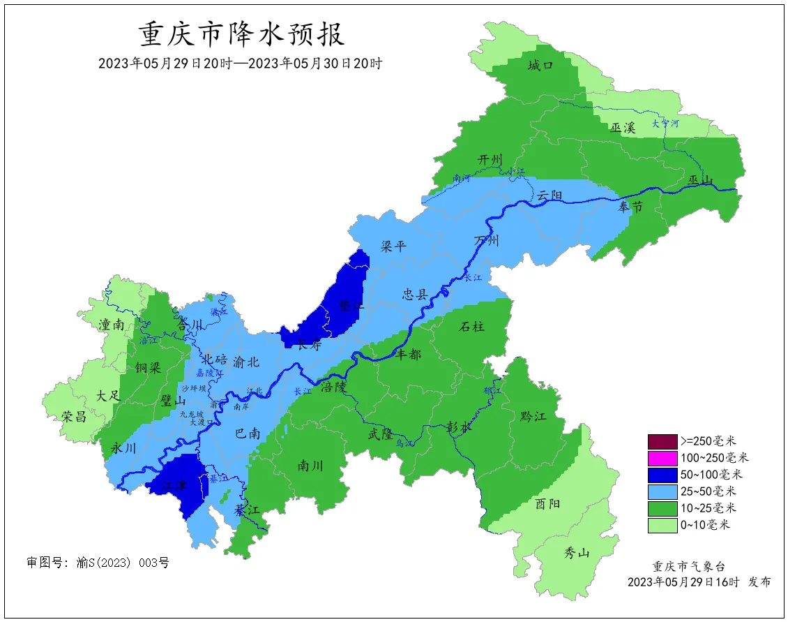 重要天气！未来一周重庆多降雨 部分地区地灾风险较高_半岛官方下载入口(图4)