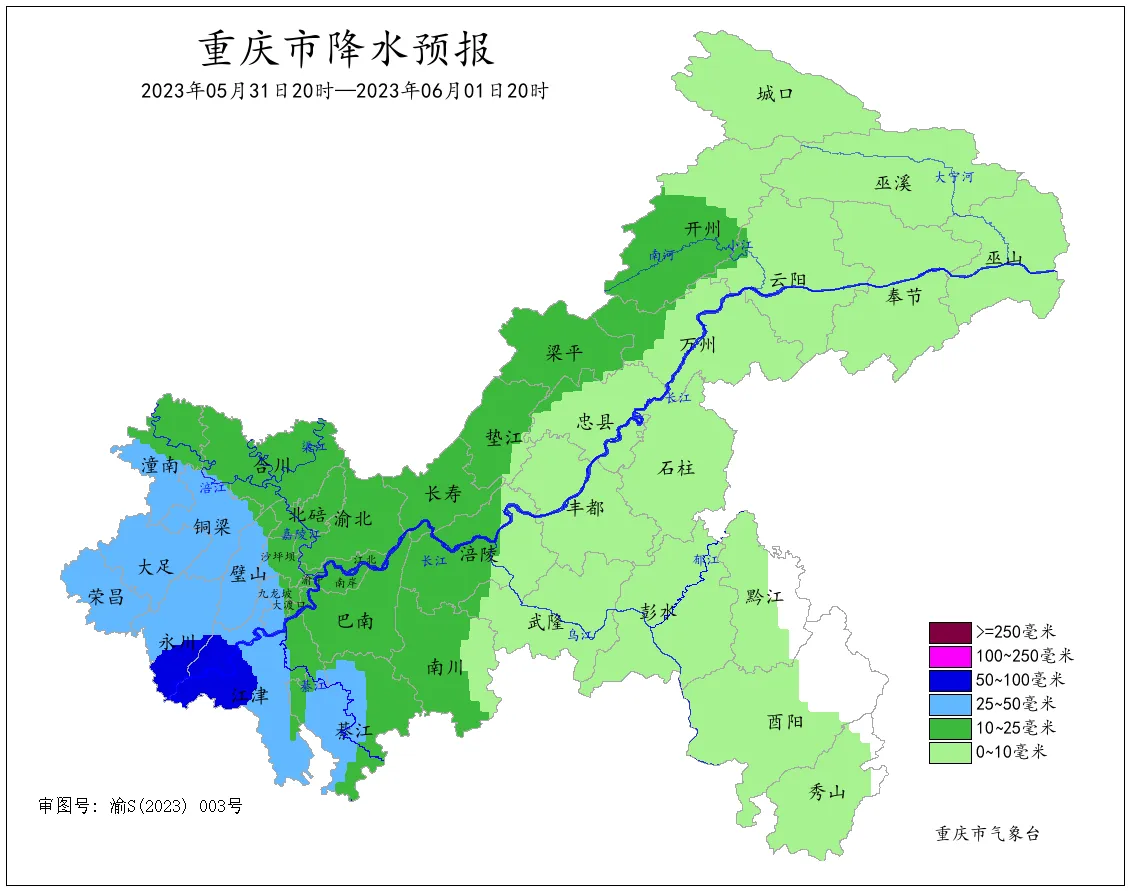 重要天气！未来一周重庆多降雨 部分地区地灾风险较高【j9九游会官方登录】(图5)