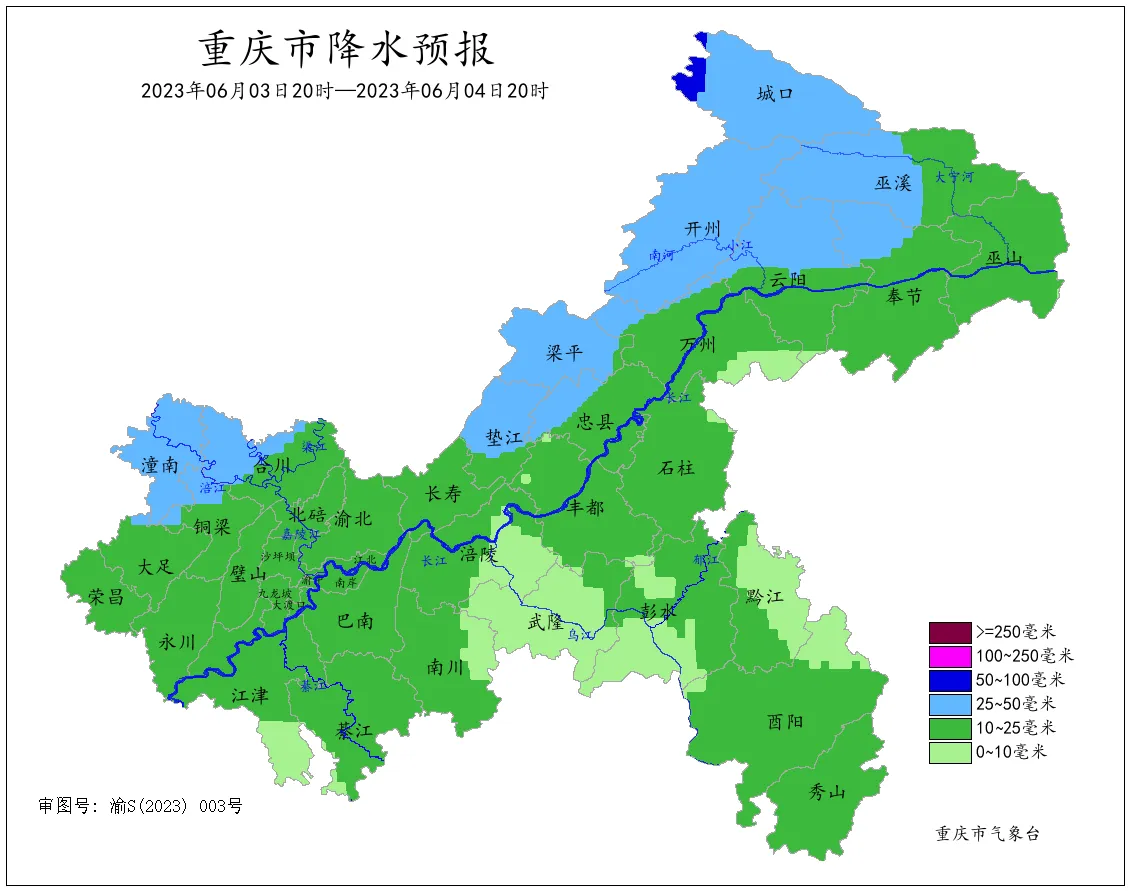 重要天气！未来一周重庆多降雨 部分地区地灾风险较高_半岛官方下载入口(图6)