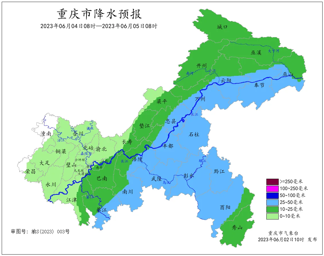 6日2日到4日我市大部地区有大雨到暴雨（暴雨Ⅳ级预警）-kaiyun·官方网站(图6)