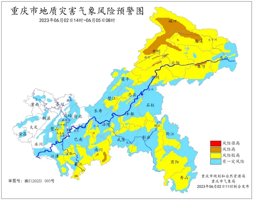 6日2日到4日我市大部地区有大雨到暴雨（暴雨Ⅳ级预警）-kaiyun·官方网站(图8)