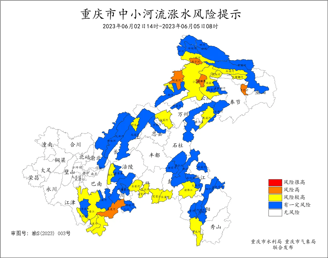 6日2日到4日我市大部地区有大雨到暴雨（暴雨Ⅳ级预警）-kaiyun·官方网站(图9)