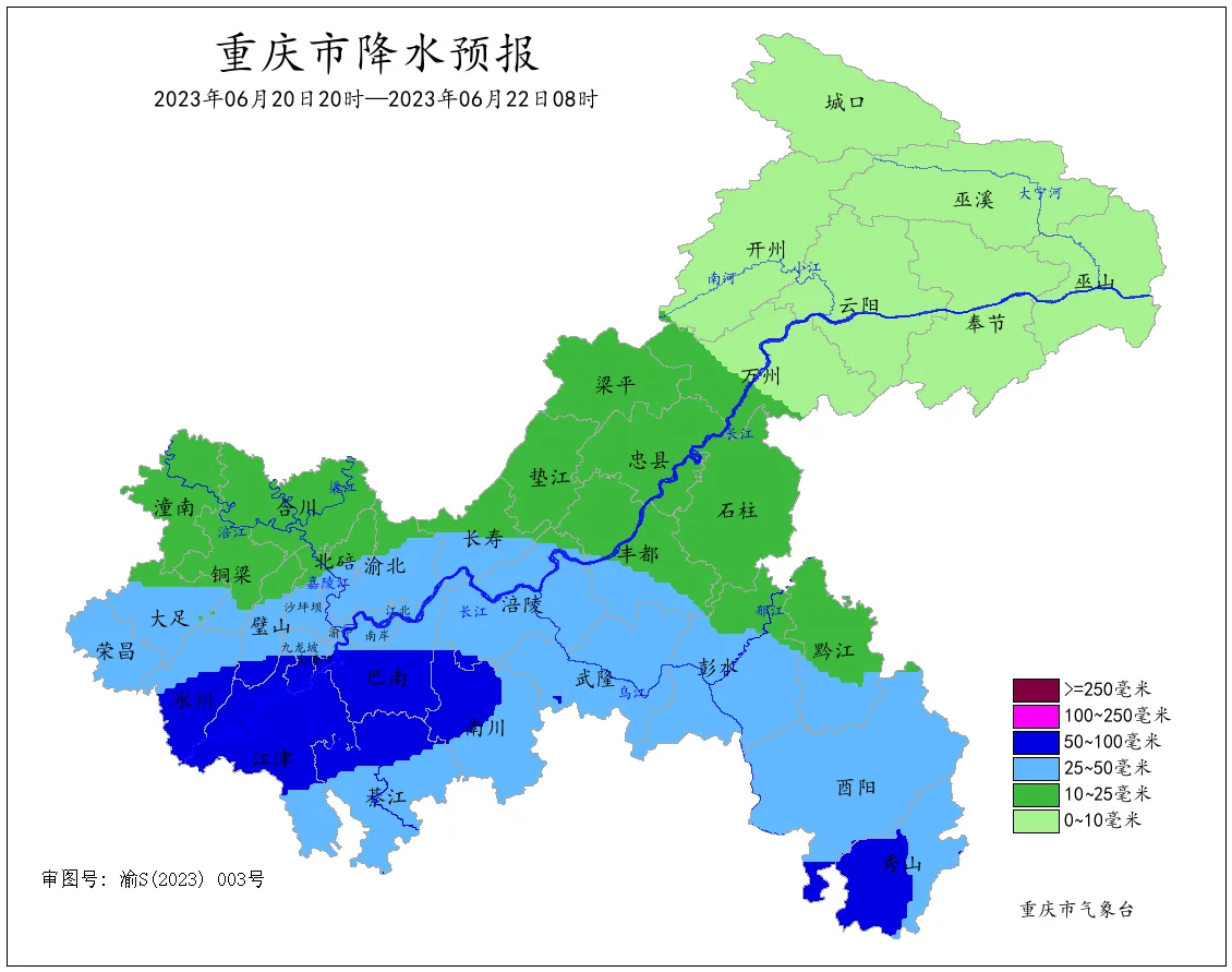 九游会j9网站首页-注意！21日重庆部分地区有暴雨 端午假期气温起伏较大(图4)