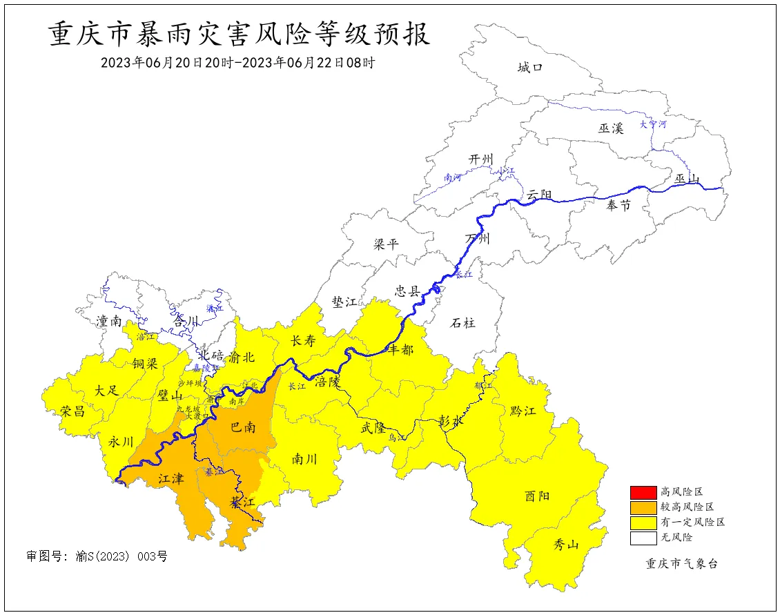 九游会j9网站首页-注意！21日重庆部分地区有暴雨 端午假期气温起伏较大(图5)