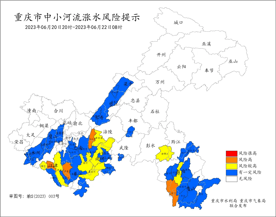 九游会j9网站首页-注意！21日重庆部分地区有暴雨 端午假期气温起伏较大(图6)