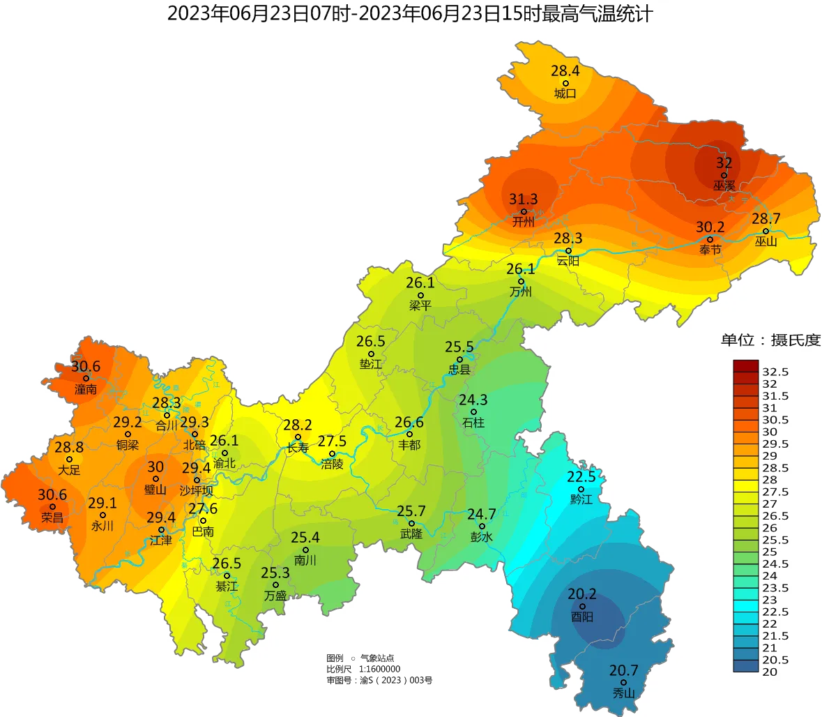 重庆未来一周先晴后雨！28日起将迎降雨天气过程|泛亚电竞官网(图4)