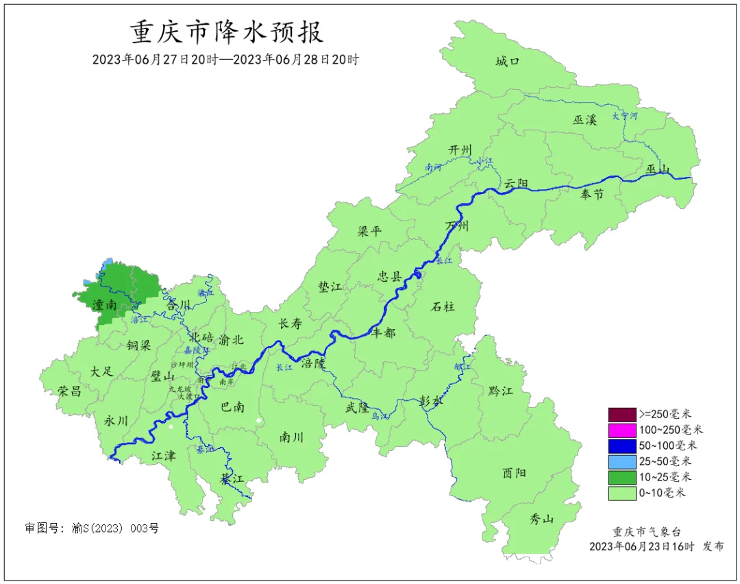 重庆未来一周先晴后雨！28日起将迎降雨天气过程：im电竞官方网站(图5)