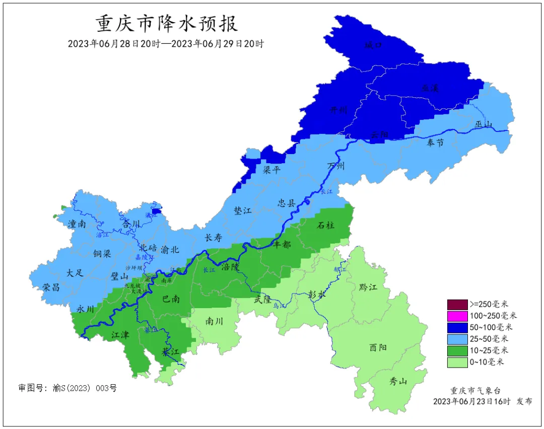 重庆未来一周先晴后雨！28日起将迎降雨天气过程|泛亚电竞官网(图6)