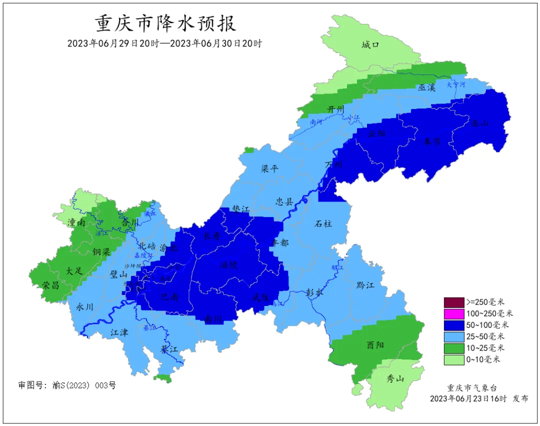 重庆未来一周先晴后雨！28日起将迎降雨天气过程|泛亚电竞官网(图7)