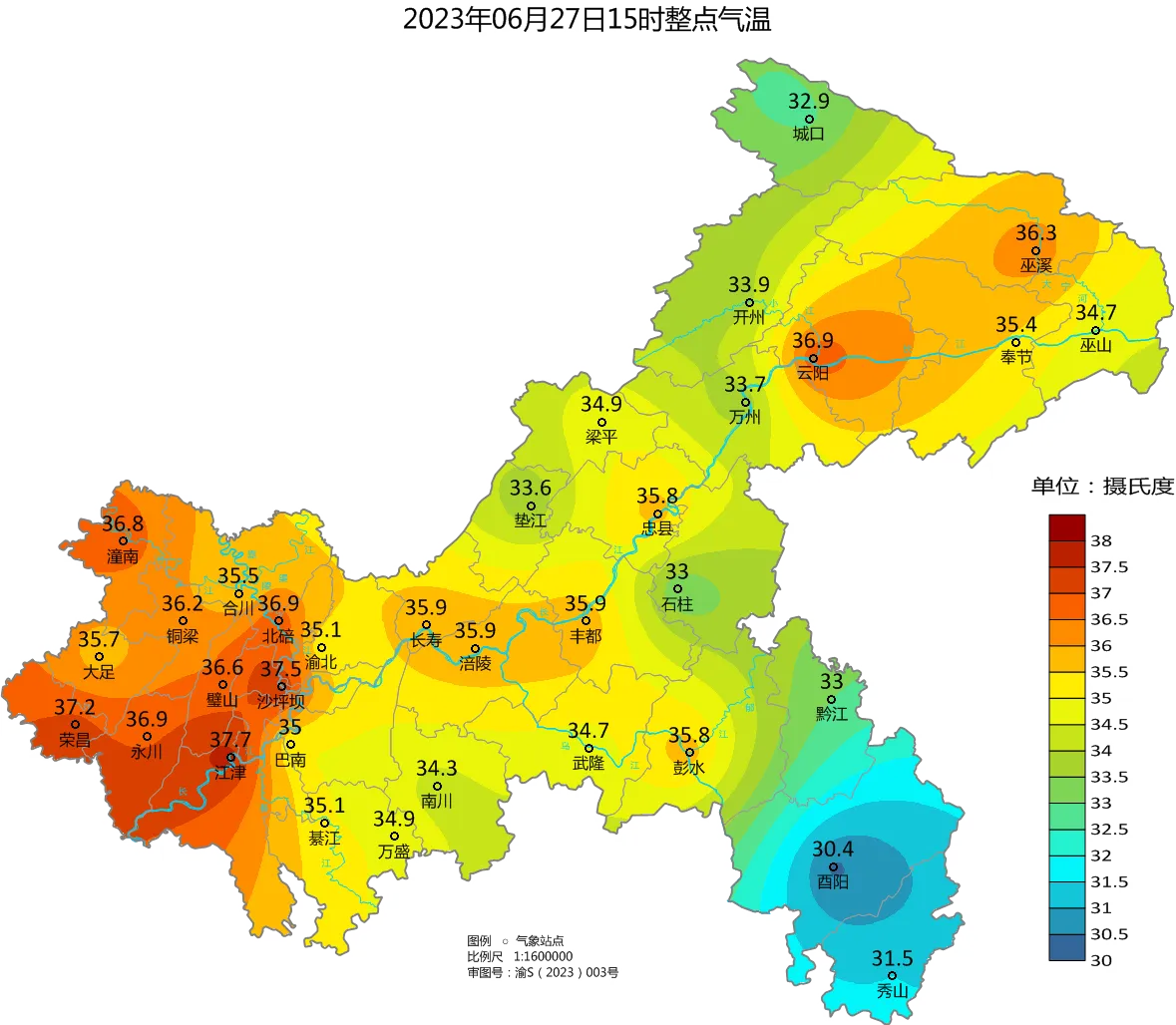 28日夜间到29日白天重庆东北部地区暴雨到大暴雨（暴雨IV级预警）_泛亚电竞(图4)