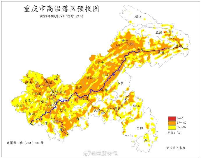 【开元棋脾】局地或达40℃，重庆连续四天发布高温橙色预警(图2)