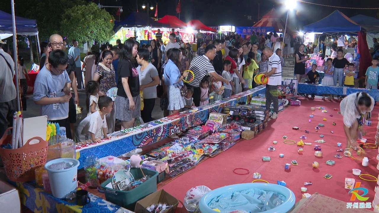 “雷火电竞首页”开味开州啤酒美食节火热开启！带动夏日夜经济(图3)