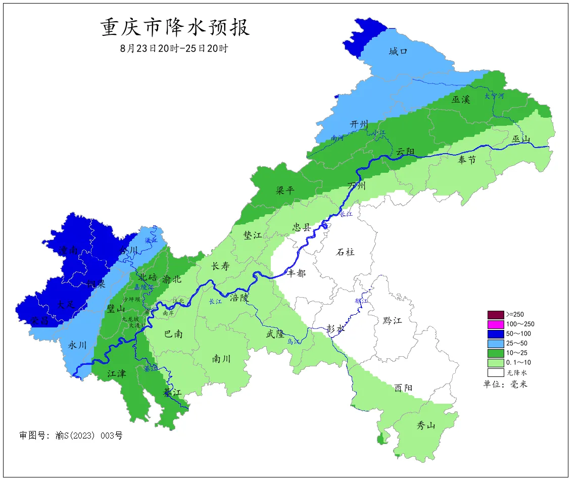 暴雨Ⅲ级预警！25日至27日重庆部分地区有暴雨到大暴雨_澳门银银河官方网址登录(图5)