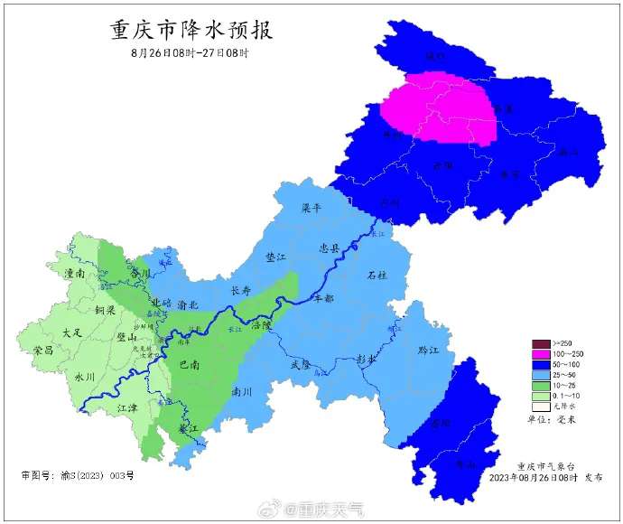 kaiyun官方注册_重庆46个雨量站大暴雨，今日大部地区将遭遇强降雨(图2)