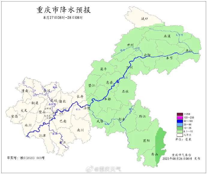 澳门威斯人官方网站登录|重庆46个雨量站大暴雨，今日大部地区将遭遇强降雨(图3)