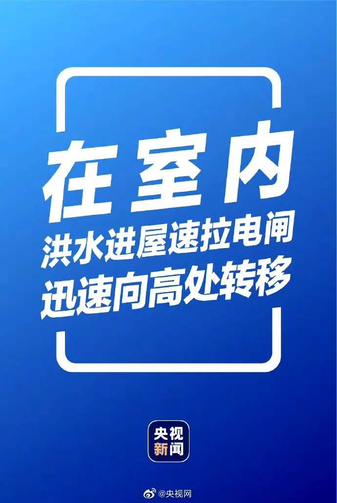 雷火电竞在线登录官网：重庆！降温！降雨！今日午后开始！(图3)