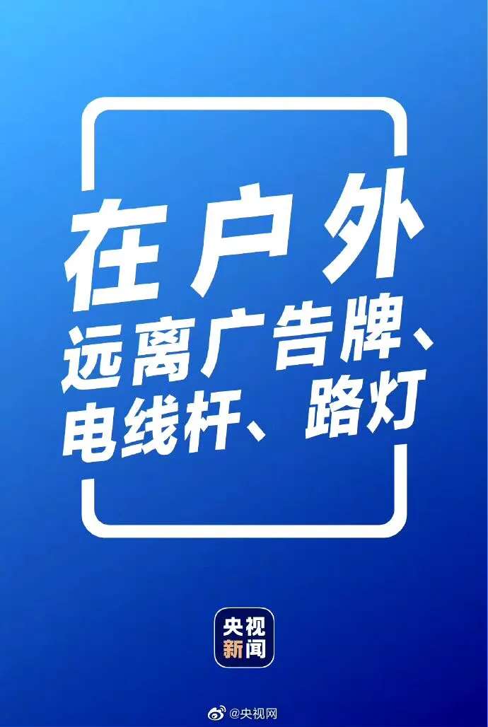 重庆！降温！降雨！今日午后开始！-ag九游会官网登录(图4)