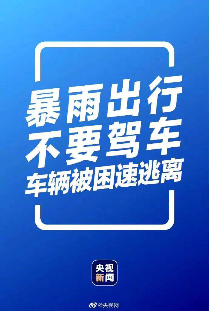 重庆！降温！降雨！今日午后开始！-ag九游会官网登录(图6)