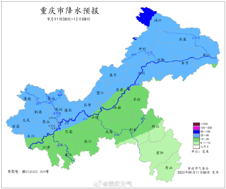 暴雨黄色预警！重庆北部部分地区有大到暴雨|bat365官方网站(图2)