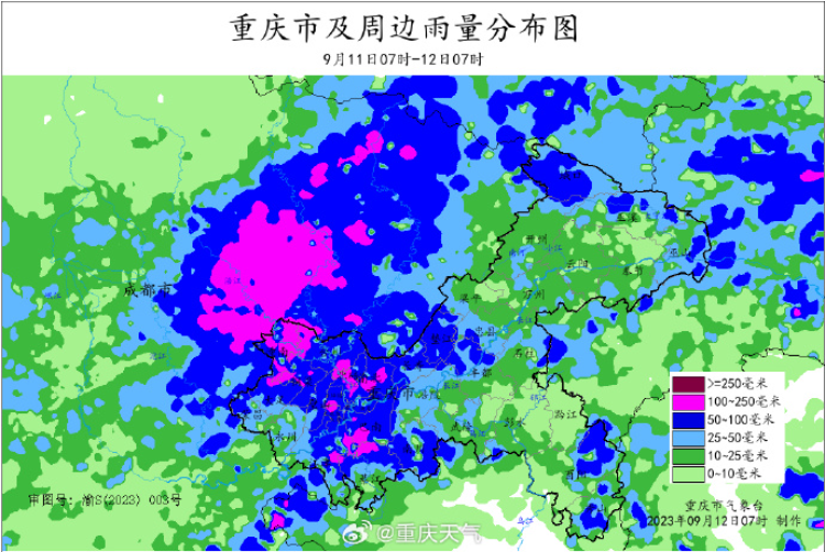 昨天今晨这场雨有多大？82个雨量站达大暴雨 523个雨量站达暴雨‘kaiyun官方注册’(图1)