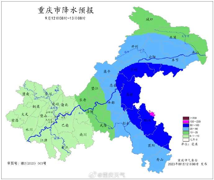 强降雨后，重庆未来天气趋势如何？还会再热吗？“米乐m6官方网址”(图1)