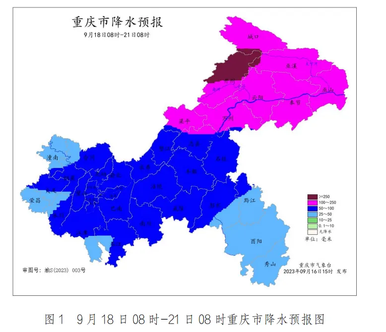 暴雨Ⅲ级预警！重庆局地日降雨量或超历史同期极值！-im电竞官方网站入口(图5)