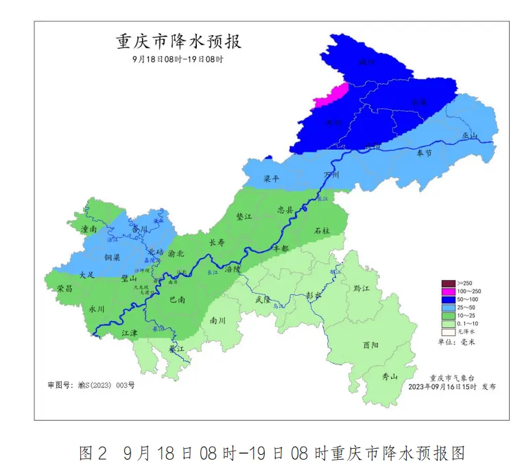 暴雨Ⅲ级预警！重庆局地日降雨量或超历史同期极值！|泛亚电竞官方入口(图6)