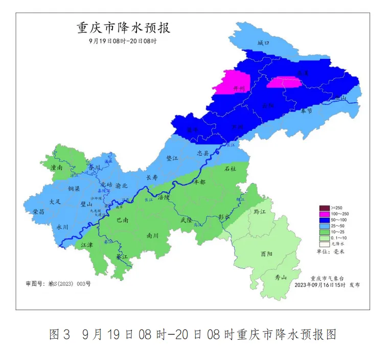 半岛官网App下载：暴雨Ⅲ级预警！重庆局地日降雨量或超历史同期极值！(图7)