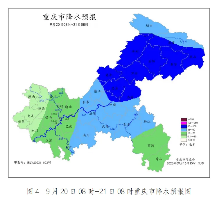 暴雨Ⅲ级预警！重庆局地日降雨量或超历史同期极值！-im电竞官方网站入口(图8)