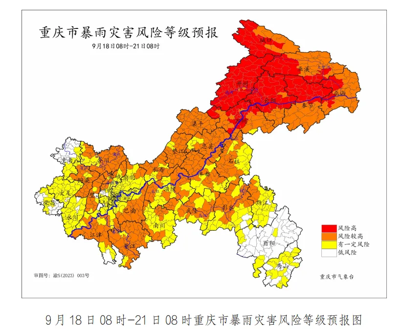 半岛官网App下载：暴雨Ⅲ级预警！重庆局地日降雨量或超历史同期极值！(图9)