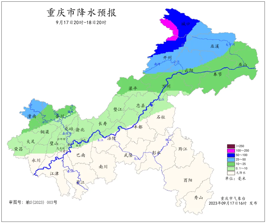 重庆未来三天强降雨范围逐步扩大 气温持续下滑【九游会j9网站首页】(图2)