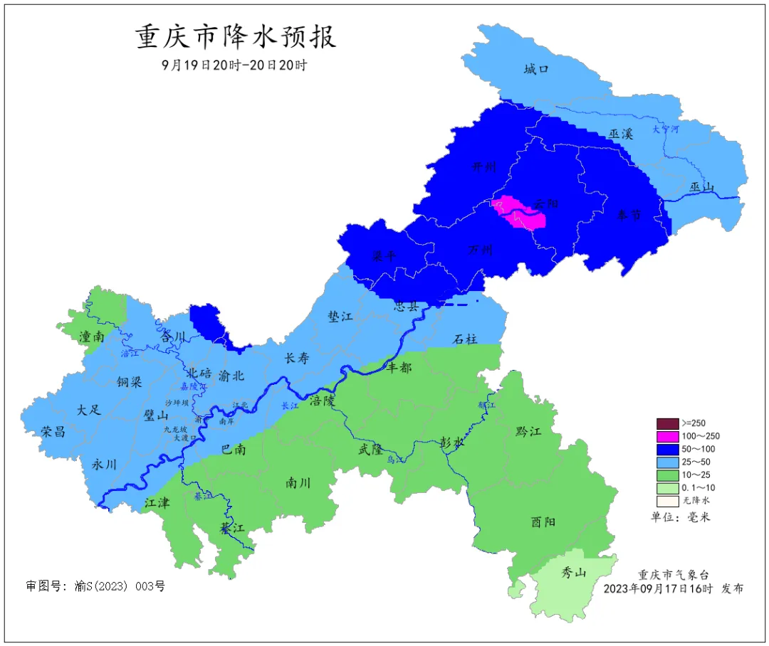 ‘九游会j9网站首页’重庆未来三天强降雨范围逐步扩大 气温持续下滑(图4)