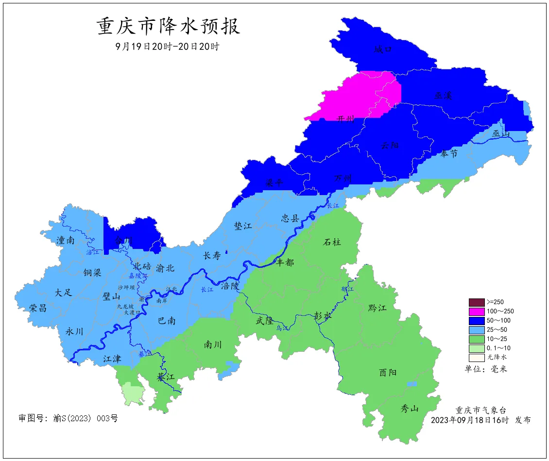 重庆东北部部分地区遭遇暴雨！雨水还将持续 请注意防范|bat365官网登录(图6)