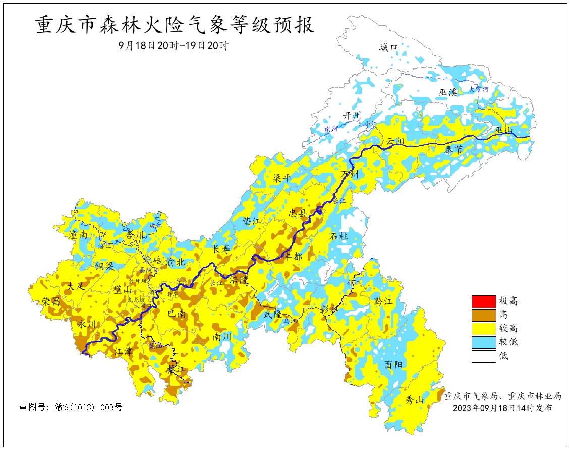 重庆东北部部分地区遭遇暴雨！雨水还将持续 请注意防范|bat365官网登录(图9)