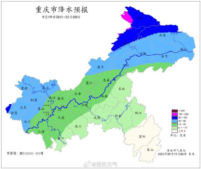 39个雨量站超100毫米，雨带将南移影响全市“九游会ag真人官网”(图2)