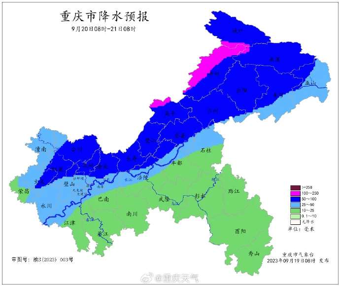 39个雨量站超100毫米，雨带将南移影响全市|半岛官方下载地址(图3)