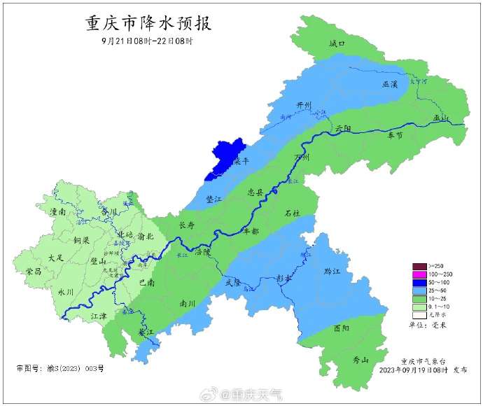 39个雨量站超100毫米，雨带将南移影响全市|bat365官方网站(图4)